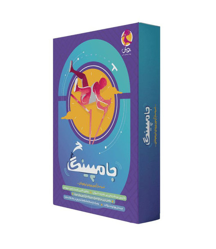 پویش جامپینگ ششم